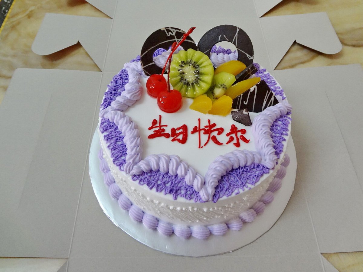 Basic Decoration Purple Birthday Cake